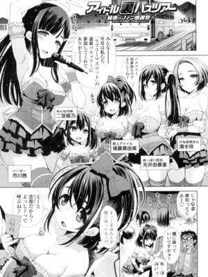 [舞原マツゲ] 姉はエロゲ声優 [DL版]_049_jjas