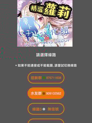 [竹下けんじろう] わたしの工口先生 第3话｜我的工口老师 第3话 [萝卜子汉化组 汉化]_19_dqhb