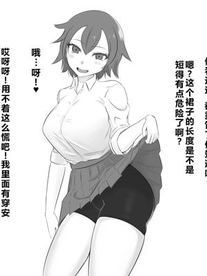 [Pixiv] 梅鮭たかな (13766727) [塔洛斯一号个人机翻]_13_ceiv