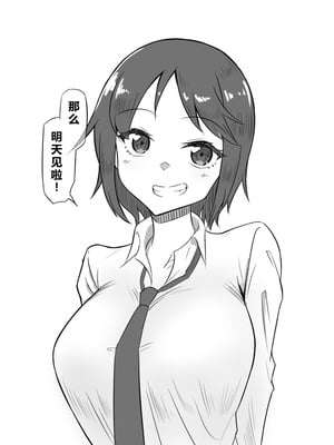 [Pixiv] 梅鮭たかな (13766727) [塔洛斯一号个人机翻]_33_dfrf