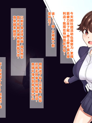 [Pixiv] 梅鮭たかな (13766727) [塔洛斯一号个人机翻]_42_guft