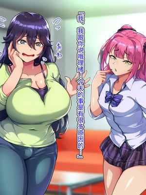 [ハグルマロクロ (銀ダイコン)] ドスケベメスイキ親子の誘惑 女装息子編 [不咕鸟汉化组]_003_xifs