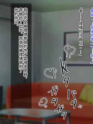 [ハグルマロクロ (銀ダイコン)] ドスケベメスイキ親子の誘惑 女装息子編 [不咕鸟汉化组]_007_ktoa