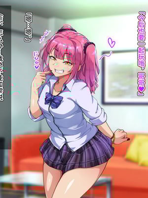 [ハグルマロクロ (銀ダイコン)] ドスケベメスイキ親子の誘惑 女装息子編 [不咕鸟汉化组]_036_ghmp