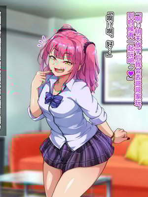 [ハグルマロクロ (銀ダイコン)] ドスケベメスイキ親子の誘惑 女装息子編 [不咕鸟汉化组]_039_rvtv