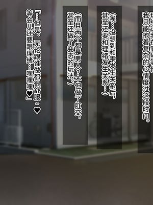 [ハグルマロクロ (銀ダイコン)] ドスケベメスイキ親子の誘惑 女装息子編 [不咕鸟汉化组]_040_dixl