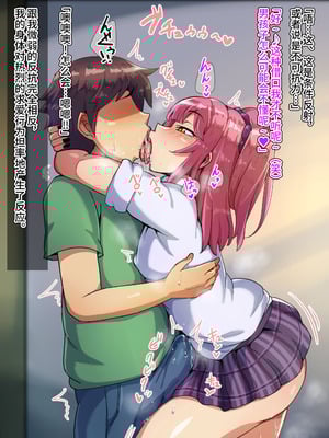 [ハグルマロクロ (銀ダイコン)] ドスケベメスイキ親子の誘惑 女装息子編 [不咕鸟汉化组]_047_jefh
