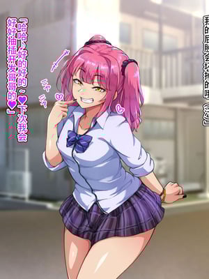 [ハグルマロクロ (銀ダイコン)] ドスケベメスイキ親子の誘惑 女装息子編 [不咕鸟汉化组]_080_jvvd