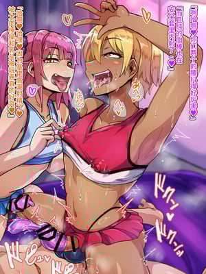 [ハグルマロクロ (銀ダイコン)] ドスケベメスイキ親子の誘惑 女装息子編 [不咕鸟汉化组]_104_kwml