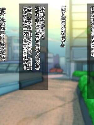 [ハグルマロクロ (銀ダイコン)] ドスケベメスイキ親子の誘惑 女装息子編 [不咕鸟汉化组]_138_hyif