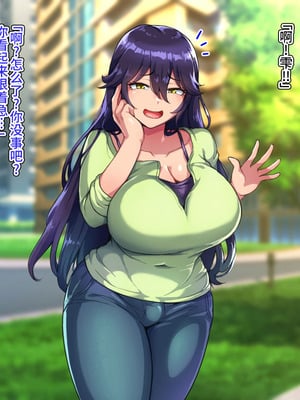 [ハグルマロクロ (銀ダイコン)] ドスケベメスイキ親子の誘惑 女装息子編 [不咕鸟汉化组]_139_lqgm