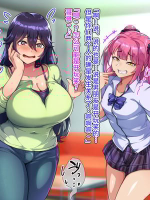 [ハグルマロクロ (銀ダイコン)] ドスケベメスイキ親子の誘惑 女装息子編 [不咕鸟汉化组]_144_ydwq