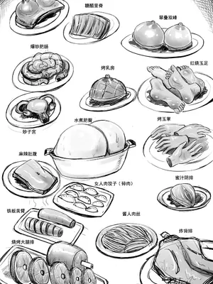 [球菌 (龙亚人球菌、y.ssanoha)]全裸秀色 [中国翻訳][薄碼][殘缺]_096