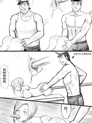 [球菌 (龙亚人球菌、y.ssanoha)]全裸秀色 [中国翻訳][薄碼][殘缺]_151