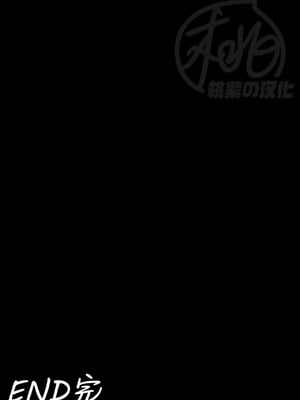 [Pink Shark] 敗北ヒーロー種付け生配信[中国翻訳][桃紫の汉化][無修正][DL版]_0053