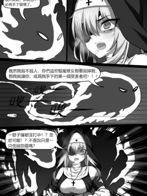 [Wushui]濱蓮市 第一至七章+外傳 [中国翻訳][無修正]_034