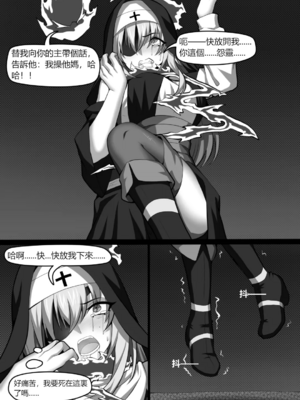 [Wushui]濱蓮市 第一至七章+外傳 [中国翻訳][無修正]_036