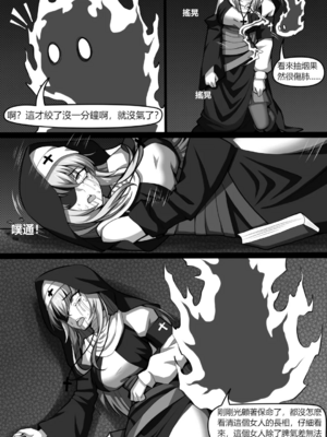 [Wushui]濱蓮市 第一至七章+外傳 [中国翻訳][無修正]_040