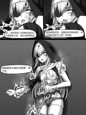 [Wushui]濱蓮市 第一至七章+外傳 [中国翻訳][無修正]_041