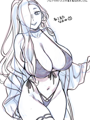 [ねこまた屋 (ねこまたなおみ)] えっちなおみぃさんにたべられたい (Fate／Grand Order) [DL版]_39_omiisan03