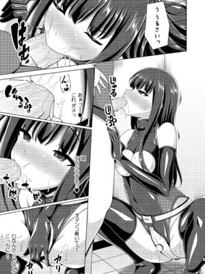 (C106) [Imitation Moon (成海優)] 彼岸の華は奈落で咲く (リコリス・リコイル) [DL版]_09_eoqd