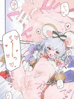 (C106) [ドットエイト (さわやか鮫肌)] ビカラちゃんといちゃいちゃする本13冊目 (グランブルーファンタジー)_17_kvct