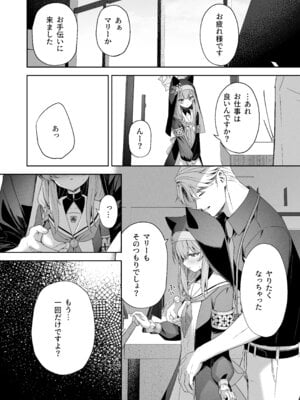 [HIGH：LAND (高嶋しょあ)] 空色アンコール (ブルーアーカイブ) [DL版]_071_oong