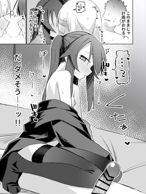 [MIKICREATE (うのみき)] 私はもう大人です3 [DL版]_16_yfrq