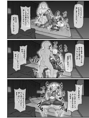 [Stapspats (翡翠石)] ポケ●ンチャンピオン・シロナ 〇〇〇〇ガチハメバトル (ポケットモンスター) [DL版]_19_yyua