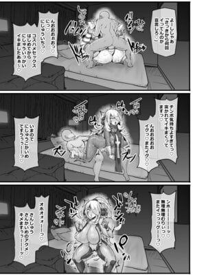 [Stapspats (翡翠石)] ポケ●ンチャンピオン・シロナ 〇〇〇〇ガチハメバトル (ポケットモンスター) [DL版]_20_sryf