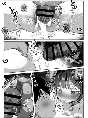 [こむぎばたけ (こむぎ)] もっと！おりこうさん [DL版]_22_ysfl