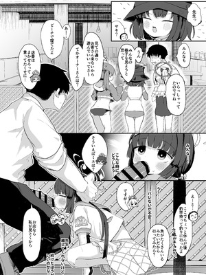 [むぎちょこストア (むぎちょこ)] 尾を振る兎に傅かせる (ブルーアーカイブ) [DL版]_13_drig