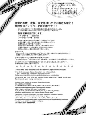 [やみつき本舗 (ワイズスピーク)] ワカモとイズナと俺と海！ (ブルーアーカイブ) [DL版]_22_bhuj