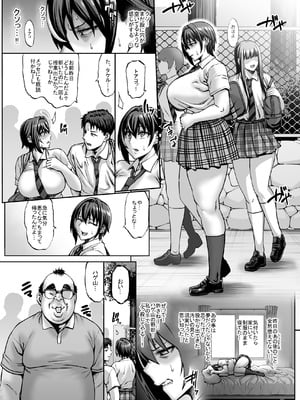 [青豆腐 (ねろましん)] なんでアタシはこんなヤツに勝てないんだ…! [DL版]_14_xnjm