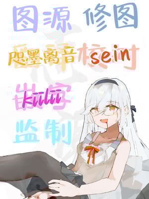 [おおまがの森 (すけぞう)] 大好きなあの子は汚いおじさんと生ハメHする。[白杨汉化组] [DL版]_43_sxfk