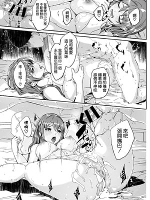 [ぐすたふ] 人妻が種を孕むまで【完全版】[空気系☆漢化]_167_jicl