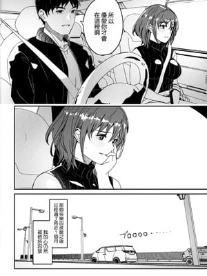 [ぐすたふ] 人妻が種を孕むまで【完全版】[空気系☆漢化]_194_kwcn