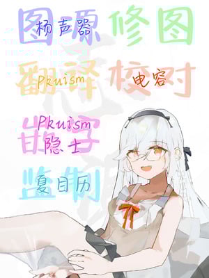 [ちりめんなおゆき (なおゆき)] ロリっ娘サキュバス搾精日記~無口で無表情なあの娘がサキュバスだった!？~ [白杨汉化组] [DL版]_31_dltd