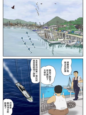 [水洗いの会] オナネタ母さん 別世界線8 [中国翻訳]_841