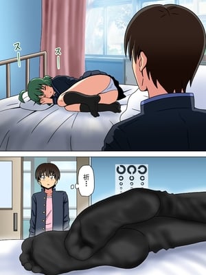 [魅足学園 (ナッシュ)] 魅足の園 Vol.13[中国翻訳]_010