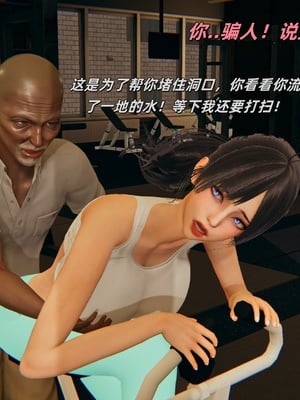 [kingofntr]如何拯救我的COS女友11_006
