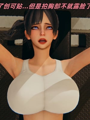 [kingofntr]如何拯救我的COS女友11_049