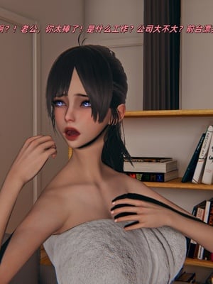 [kingofntr]如何拯救我的COS女友11_079