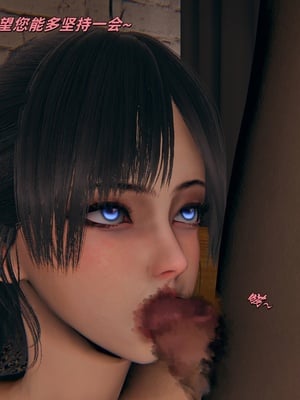 [kingofntr]如何拯救我的COS女友11_105