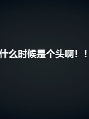 [zf330]色界00上_045