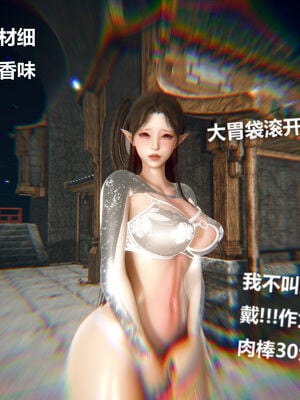[zf330]色界01_020