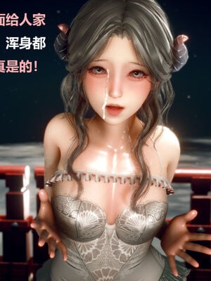 [zf330]色界01_040