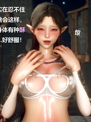 [zf330]色界01_043