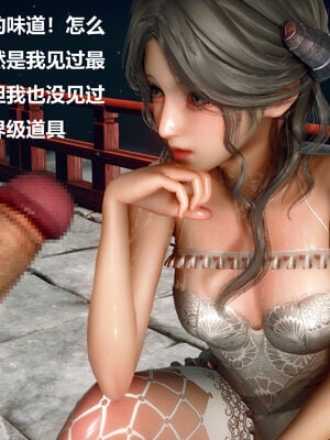 [zf330]色界01_046