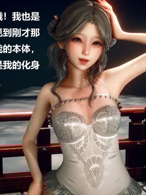 [zf330]色界01_048